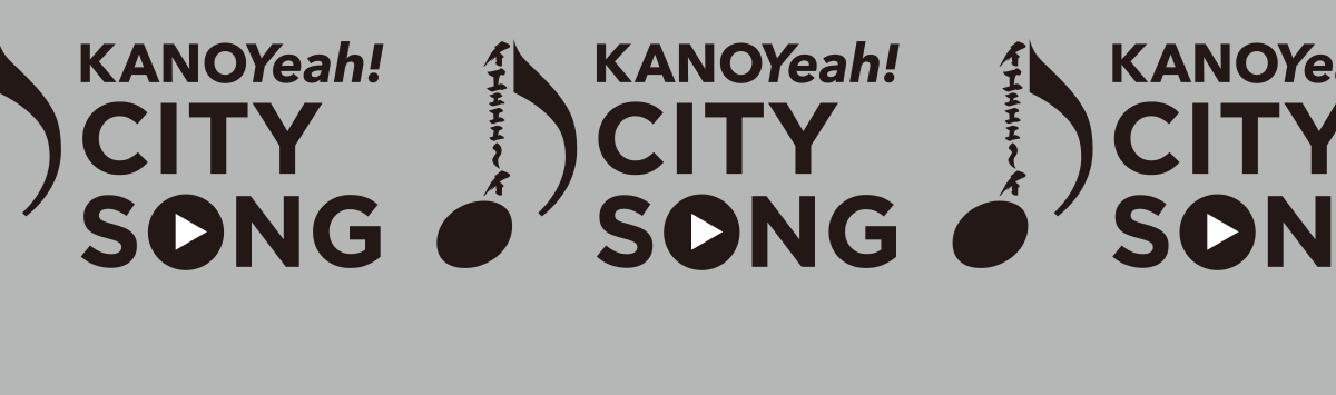 CITY SONG